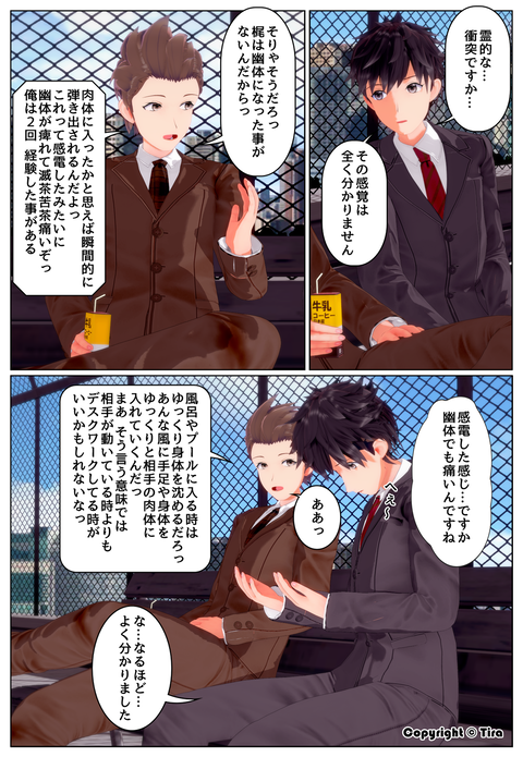 ��˱���ڤˤĤ��Ƥ��ޤ���_012