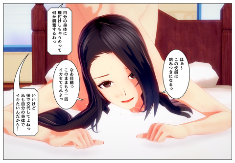 ���åץ�Ʊ�Τ������ؤ�äƥ��å������Ƥ����ͻ�_003