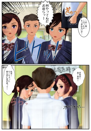 nyotai1_008