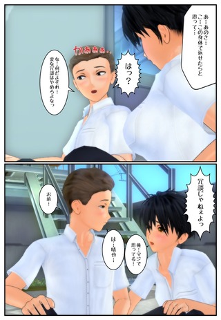 nyotai1_016