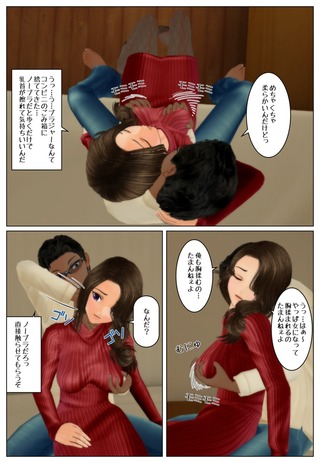 buntama2_011