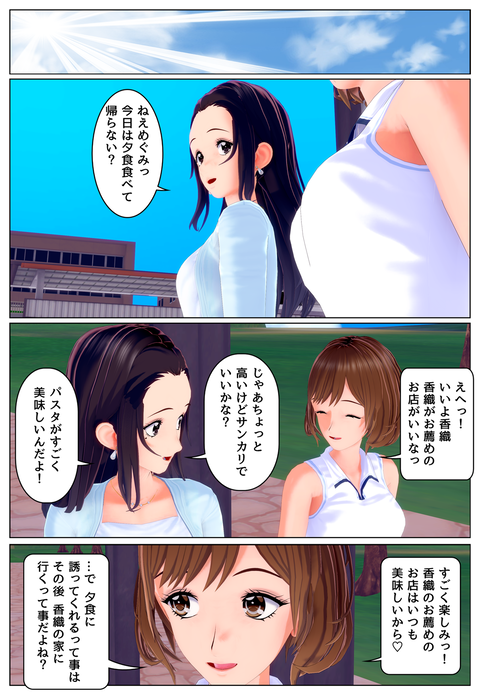 ��Ⱦ�ȥե���_013