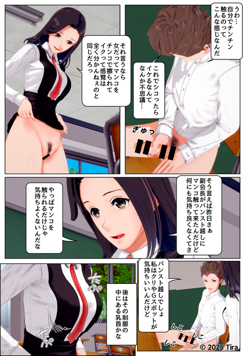 ���̲�Ĺ����å�_044