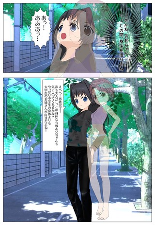 OD_sample_001