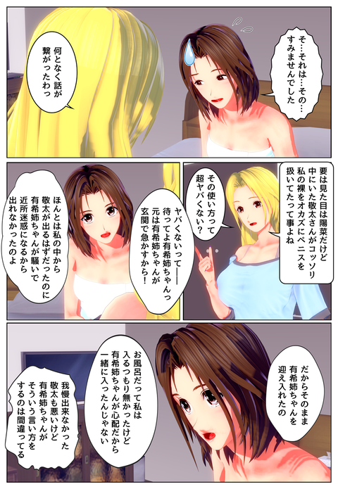 ���ؤ�������_017