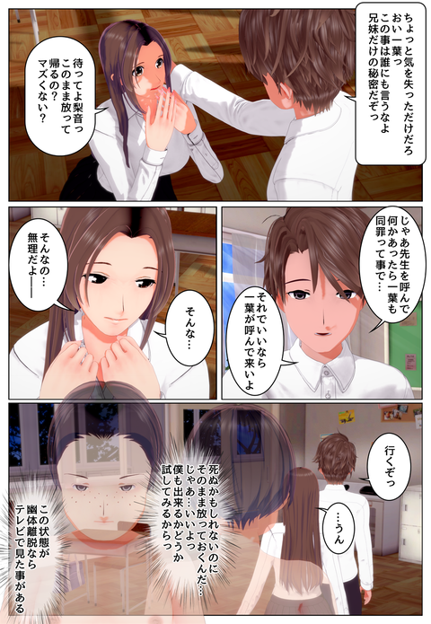 ���û�Խ�_004