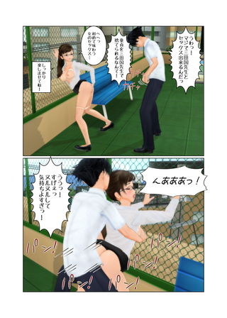 kyouei_rezu3_023