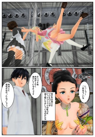 pure3_020