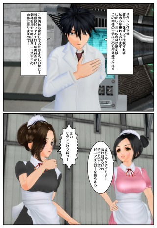 pure4_023