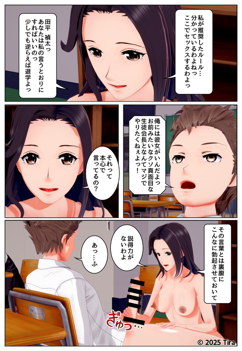 ���̲�Ĺ����å�2_005