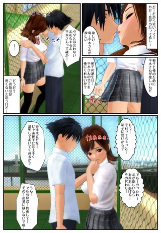 surprise1_008