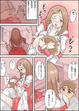 aneki3