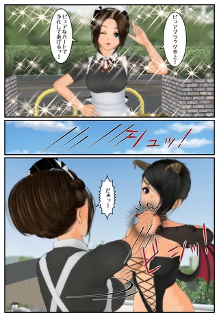 pure1_004