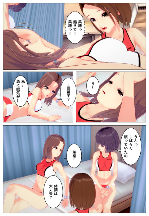 ʬ���餺����_022
