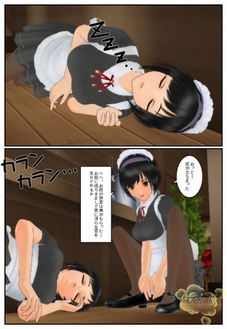 meido_005