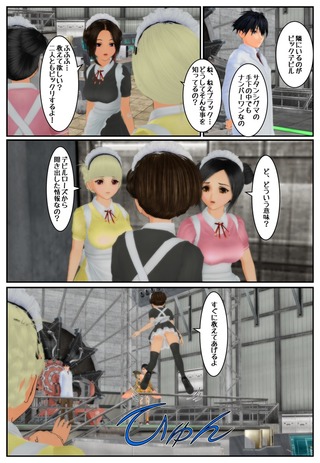 pure3_003
