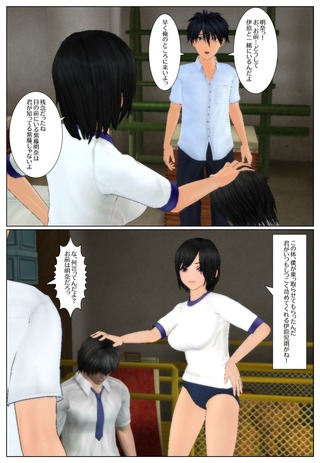 taisoufuku1_001