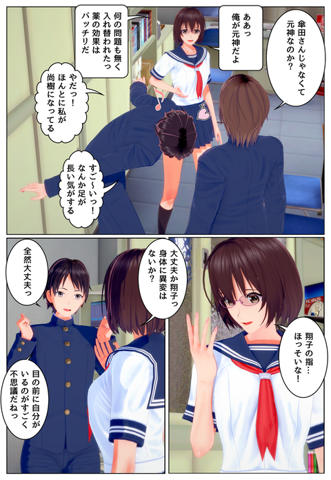 ���̤γ�ǧ_010