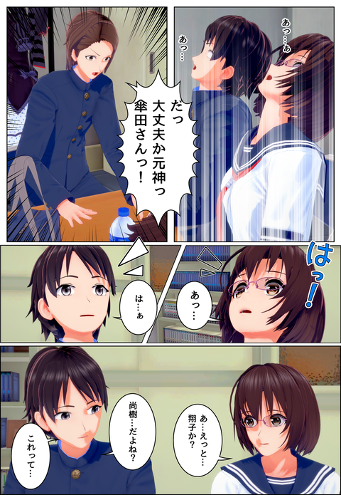 ���̤γ�ǧ_008