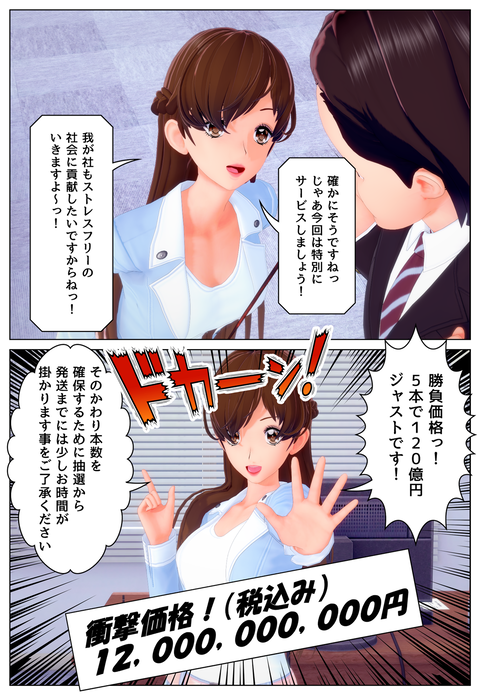 �ƥ�ӥ���åԥ󥰣�_007