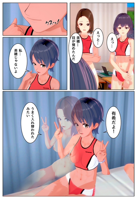ʬ���餺����_017