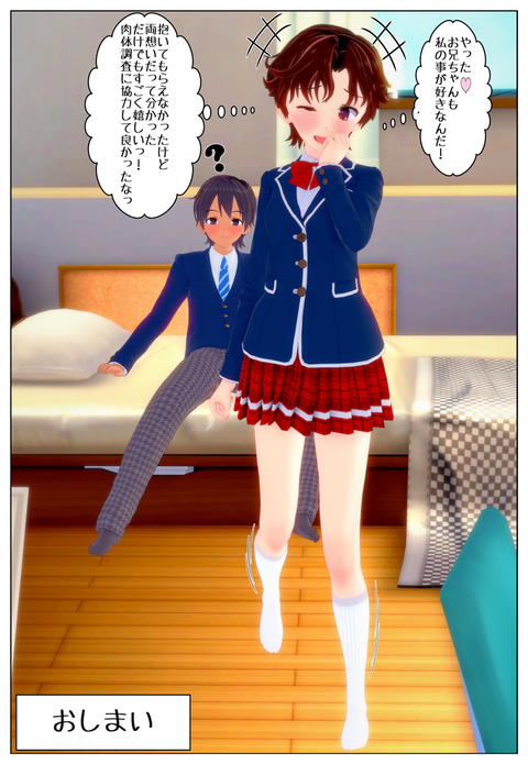���������ؤ�ꣳ_042