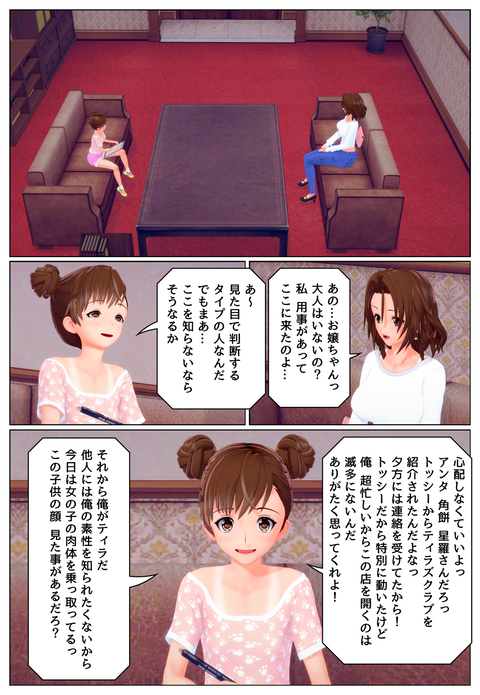 �ƥ��饺����֣�_002