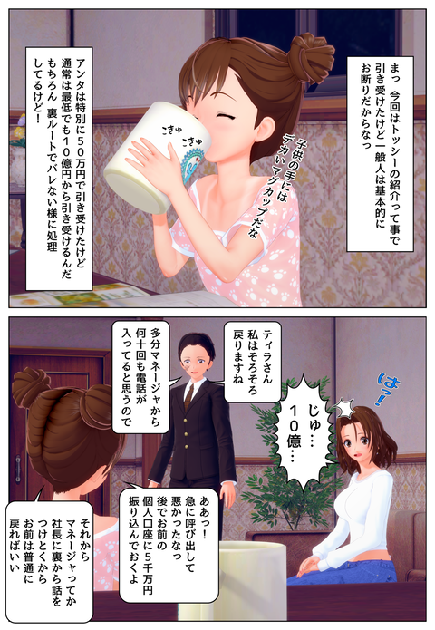 �ƥ��饺����֣�_020