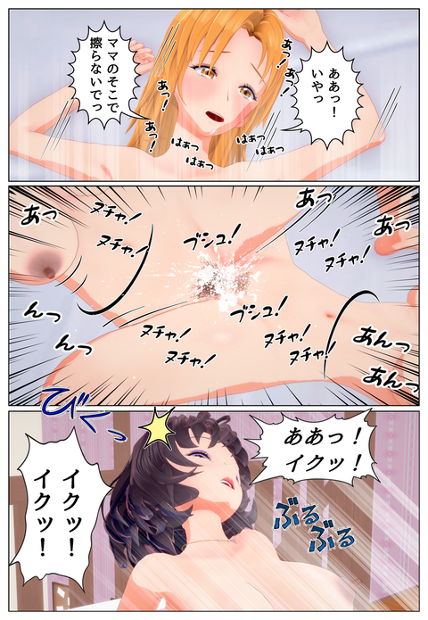 ��������Ƥˤ�_019