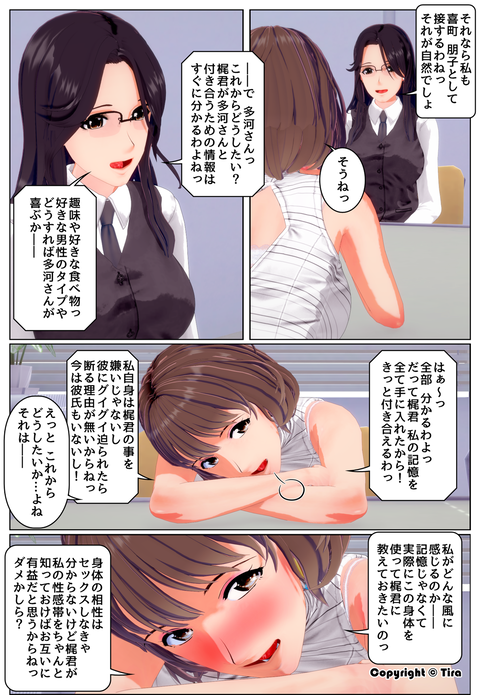 ��˱���ڤˤĤ��Ƥ��ޤ���_035