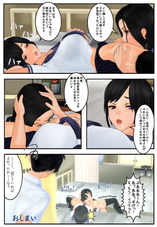 nozokimi_002