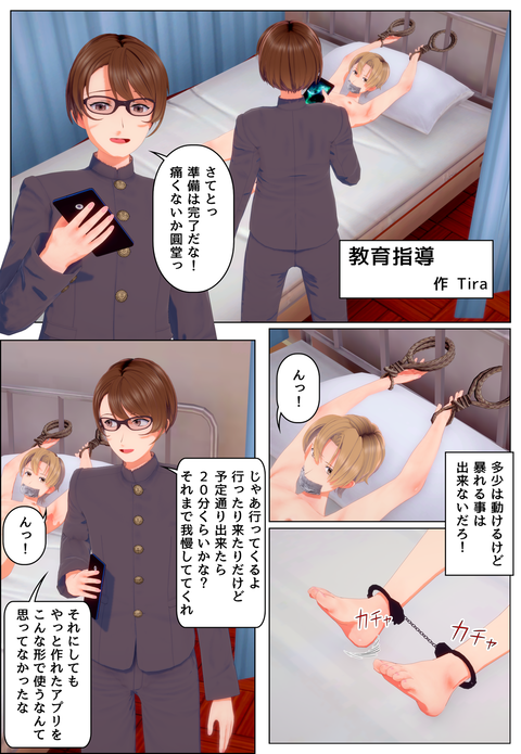�����Ƴ_001