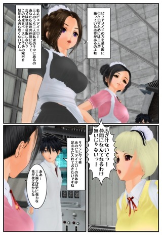 pure4_021