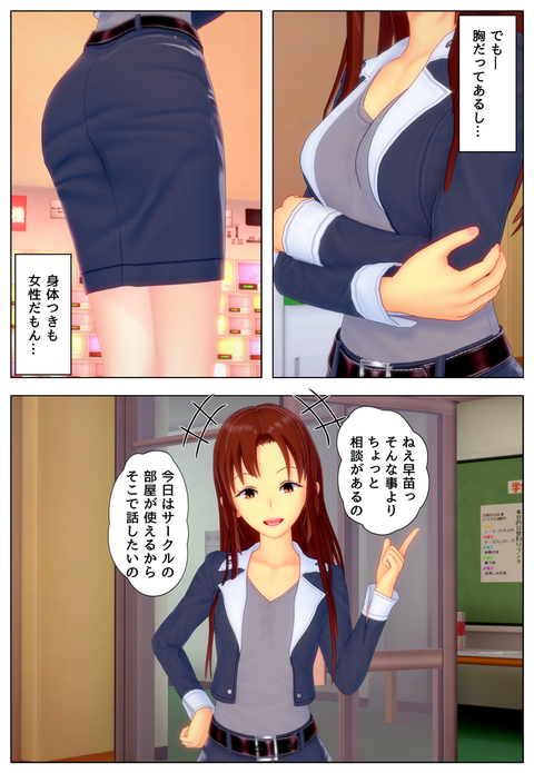 �С�����󥢥å�_020