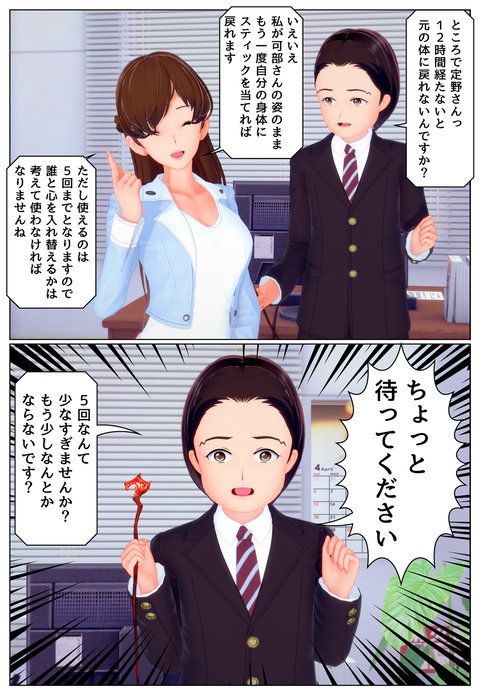 �ƥ�ӥ���åԥ󥰣�_006