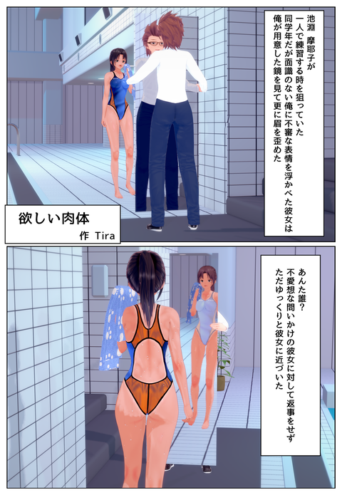 �ߤ�������_001