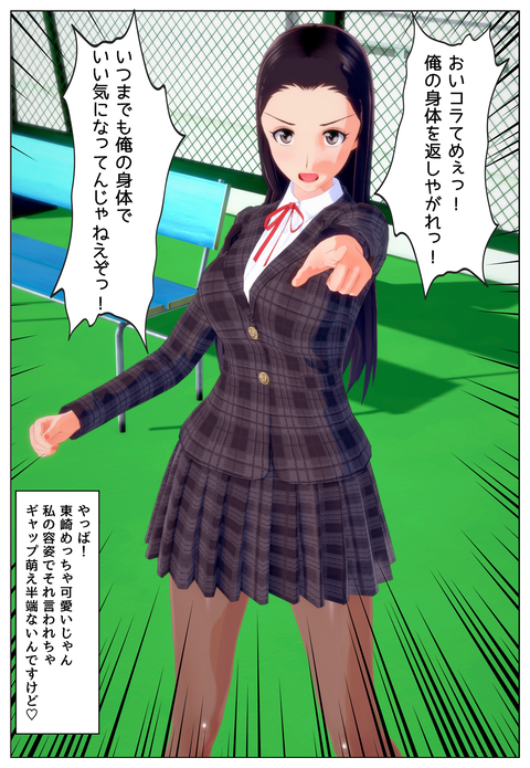 ���Τ��֤��Ȥ�������_001