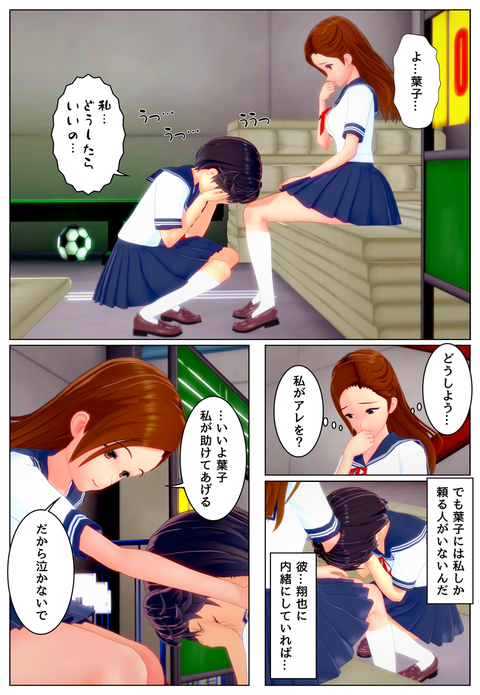 �����������ꤹ�ޤ��ƹ����ʽ��Ҥȥ��å�������_010