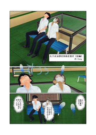 kyouei_rezu1_001