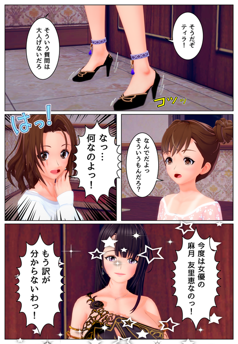 �ƥ��饺����֣�_022