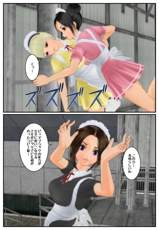 pure3_022