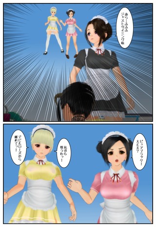 pure1_031