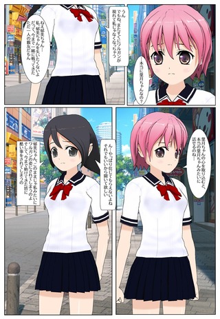 mahou3_009