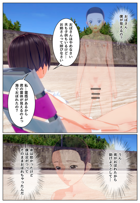 �Ҷ��桼�쥤_003