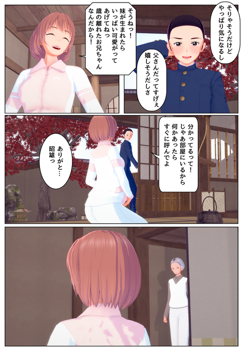 ����ȲǤ������ؤ��_002