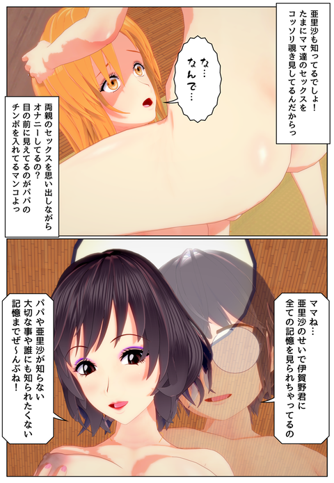 ��������Ƥˤ�_014