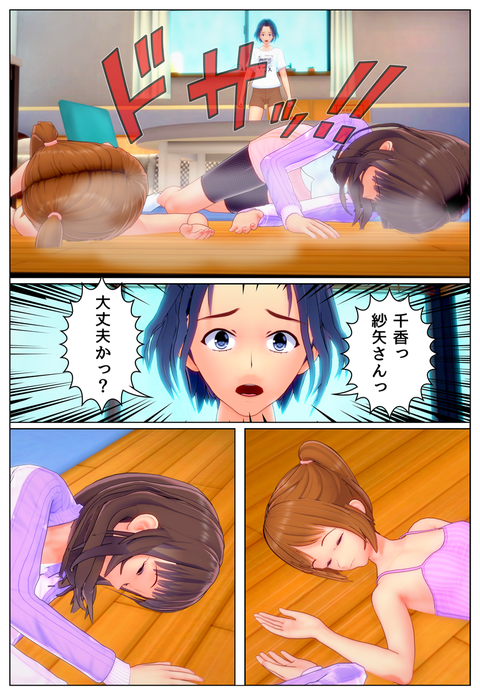 ���奻�å�����_012