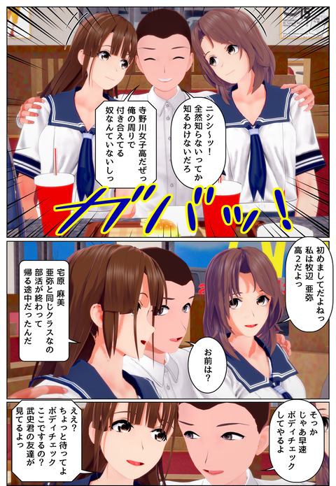 ʬ�Ȥν�_005