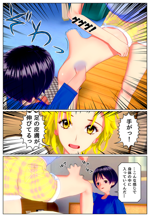 �������ʥ���_020