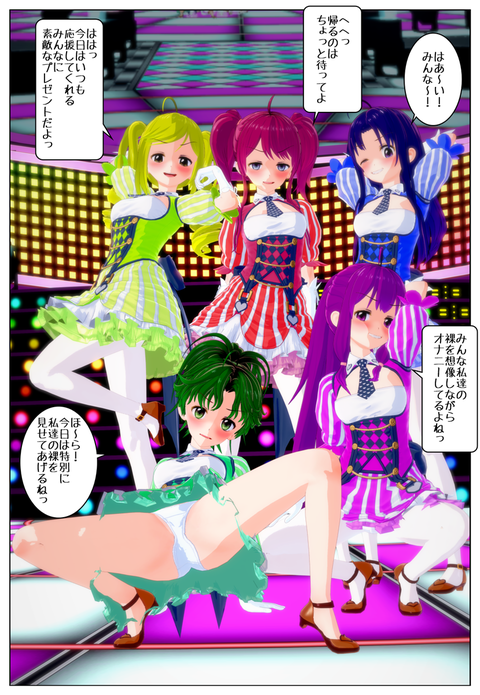 �����ɥ륰�롼�ף�_002